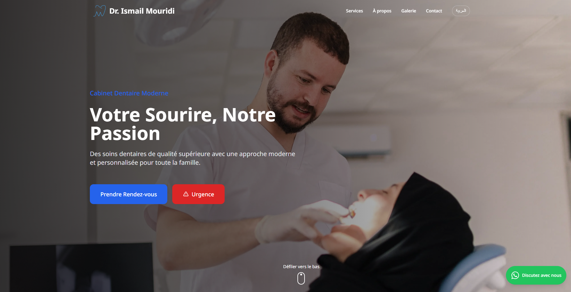 Centre Mouridi